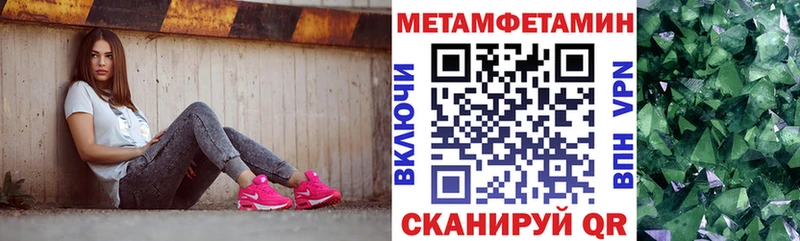 купить  сайты  Чердынь  Amphetamine Розовый 