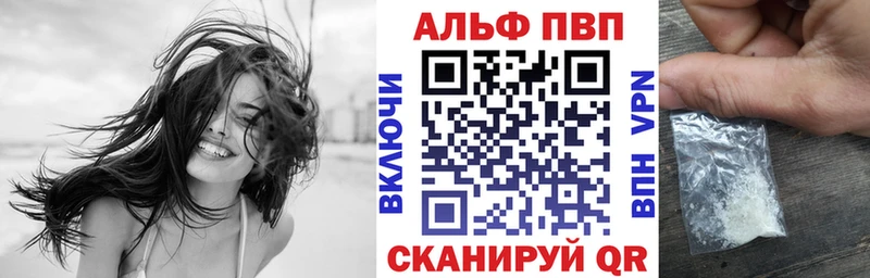 APVP VHQ Чердынь