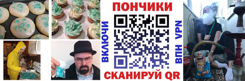 Еда ТГК конопля  ОМГ ОМГ ONION  это как зайти  Чердынь 