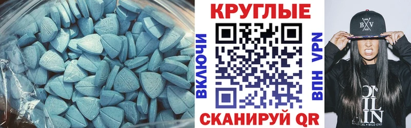 купить закладку Чердынь Ecstasy 250 мг