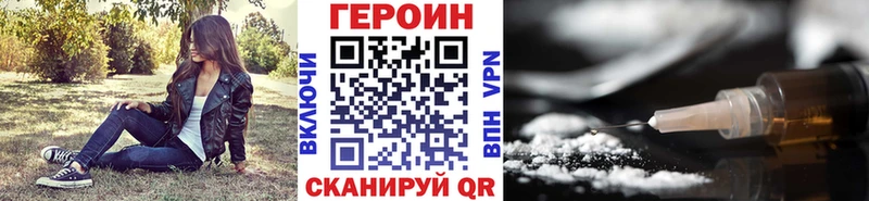 Героин белый дарнет шоп Чердынь