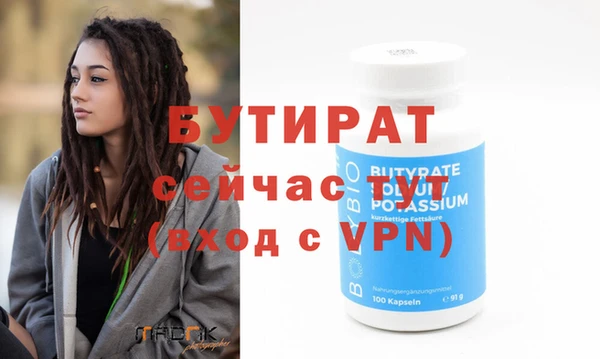 стаф Алексин