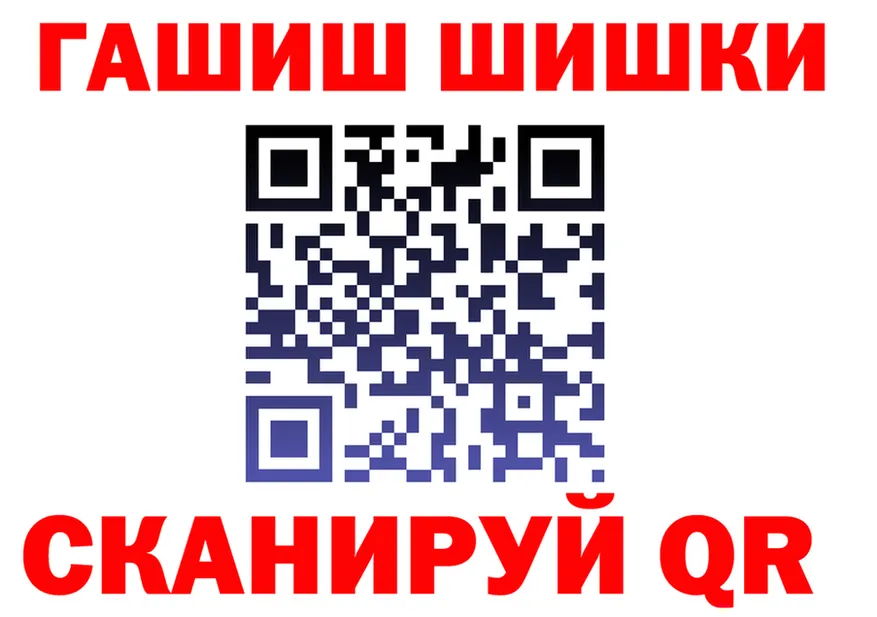 ГАШ убойный зеркало darknet блэк спрут Чердынь