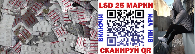 LSD-25 экстази ecstasy Чердынь
