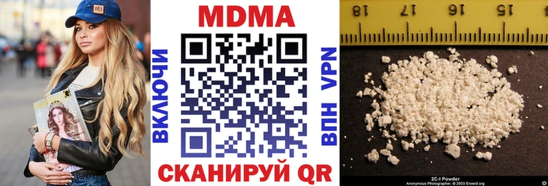 МДМА кристаллы  KRAKEN онион  Чердынь 