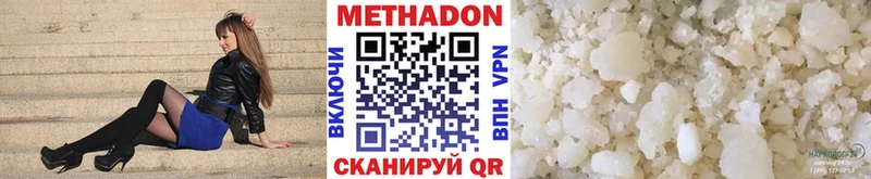 ссылка на мегу зеркало Чердынь Метадон мёд
