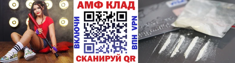 магазин продажи наркотиков  Чердынь  МЕТАМФЕТАМИН пудра 