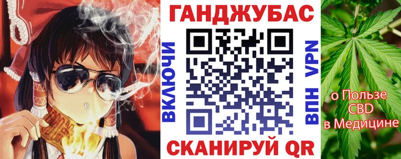 Бошки Шишки конопля  Чердынь 